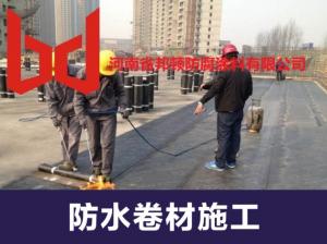 防火卷材施工